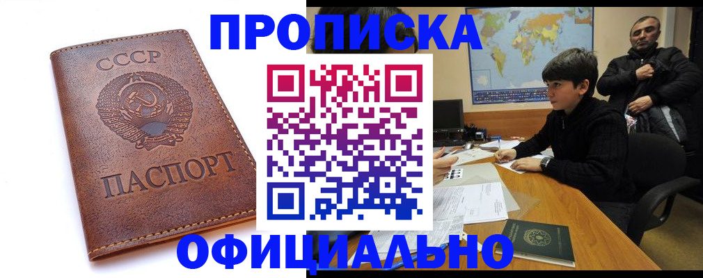 временная регистрация госуслуги в Изобильном