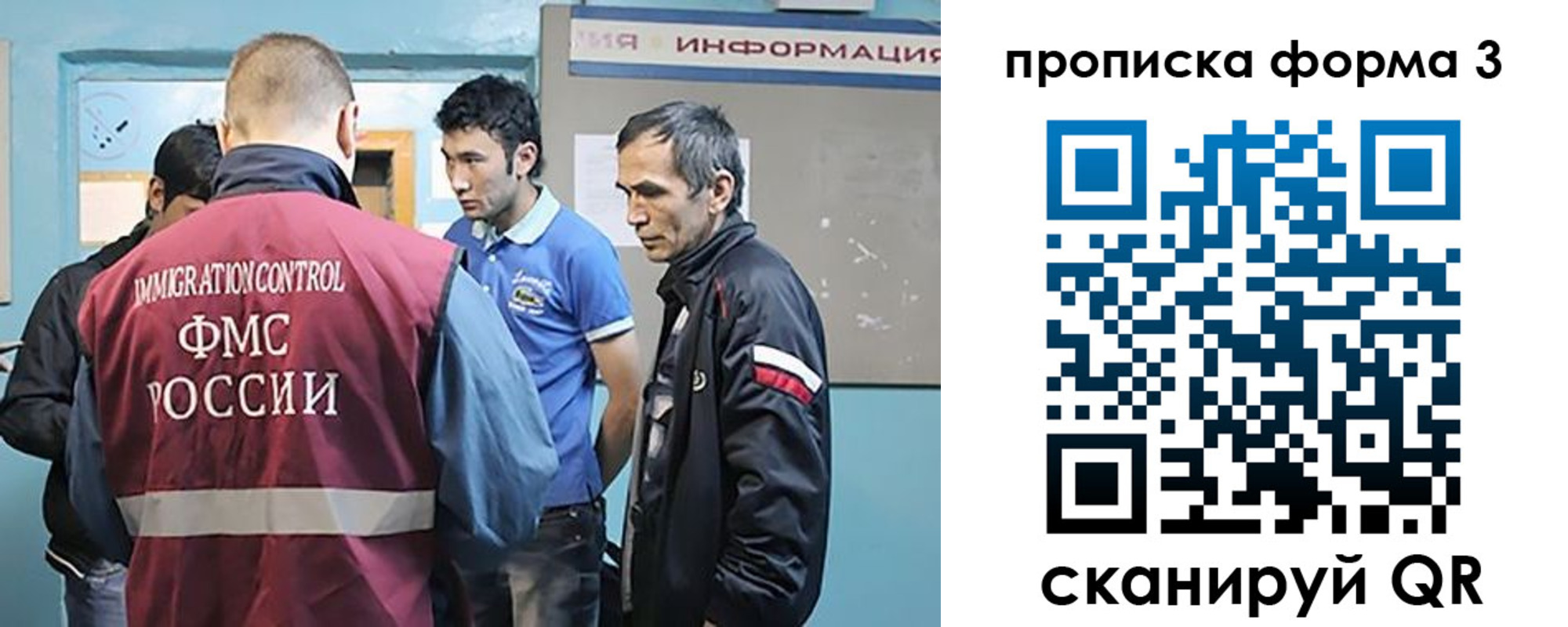 временная регистрация в квартире в Изобильном