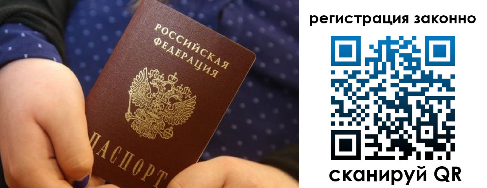 пропишу в квартире в Изобильном