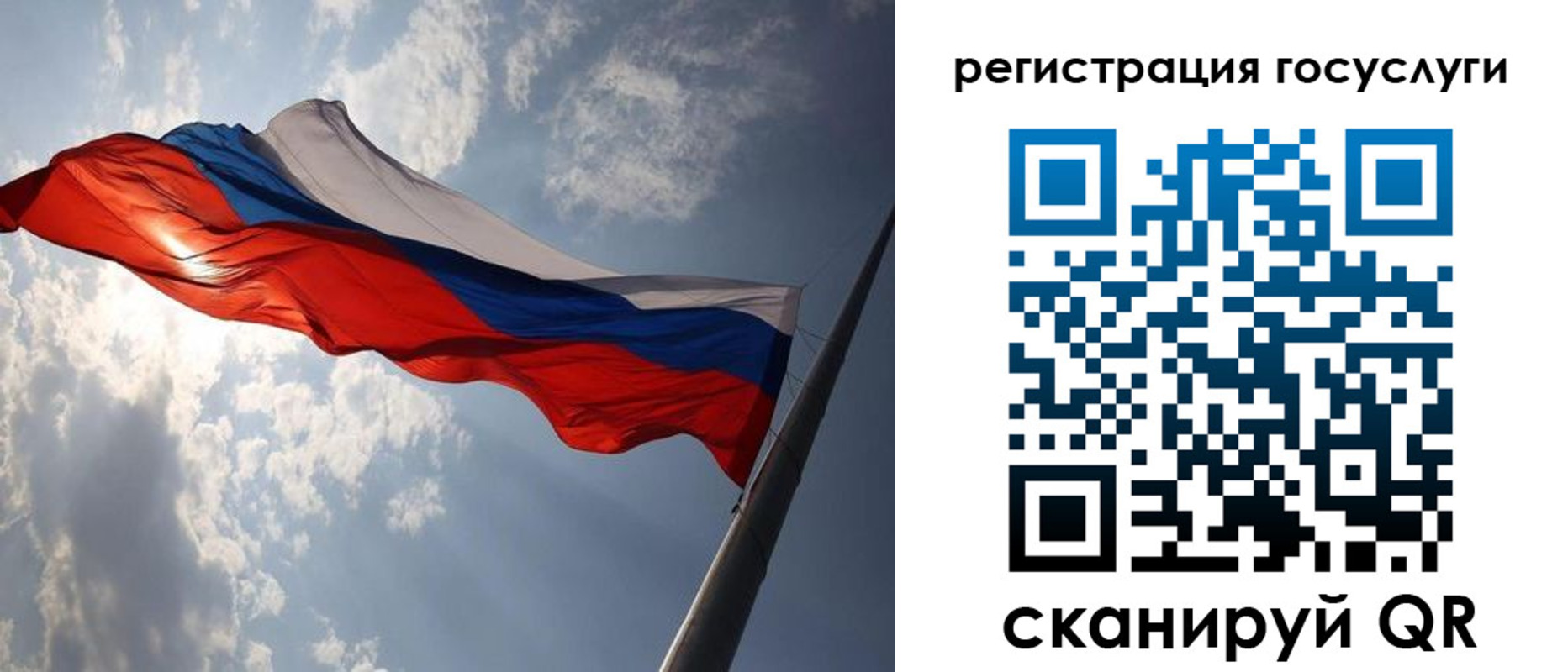 регистрация для школы в Изобильном