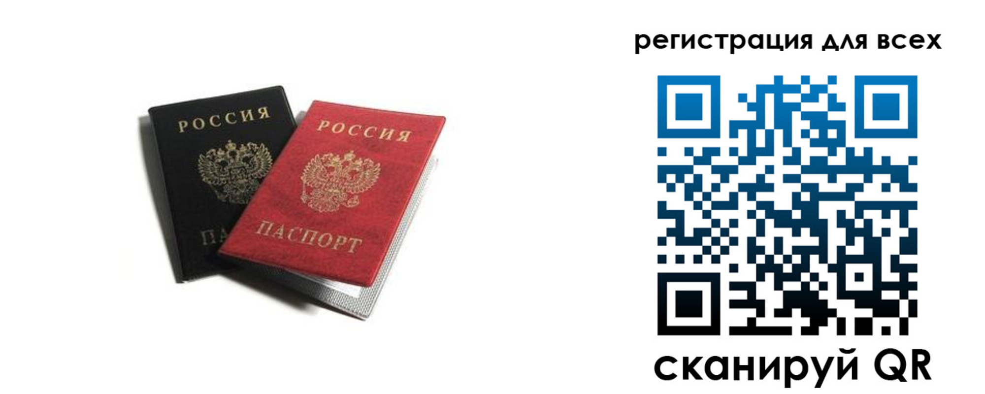 прописка гарантия в Изобильном
