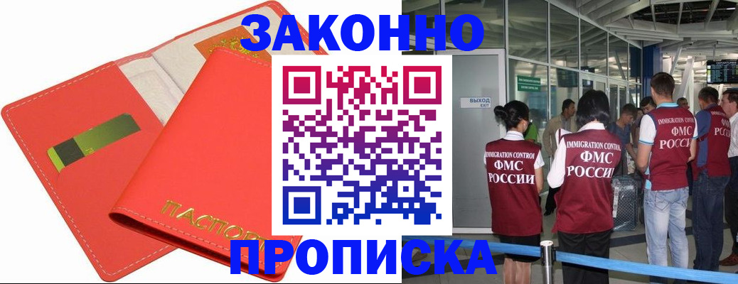 временная регистрация поиск в Изобильном