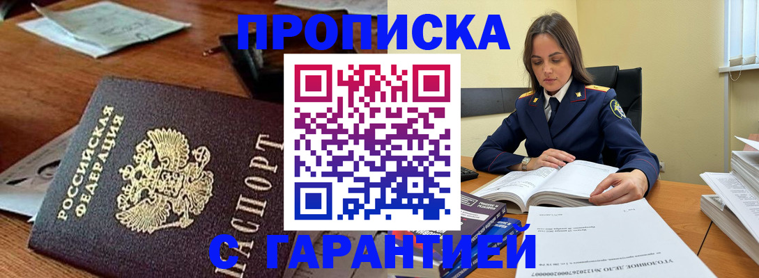 временная регистрация госуслуги в Изобильном